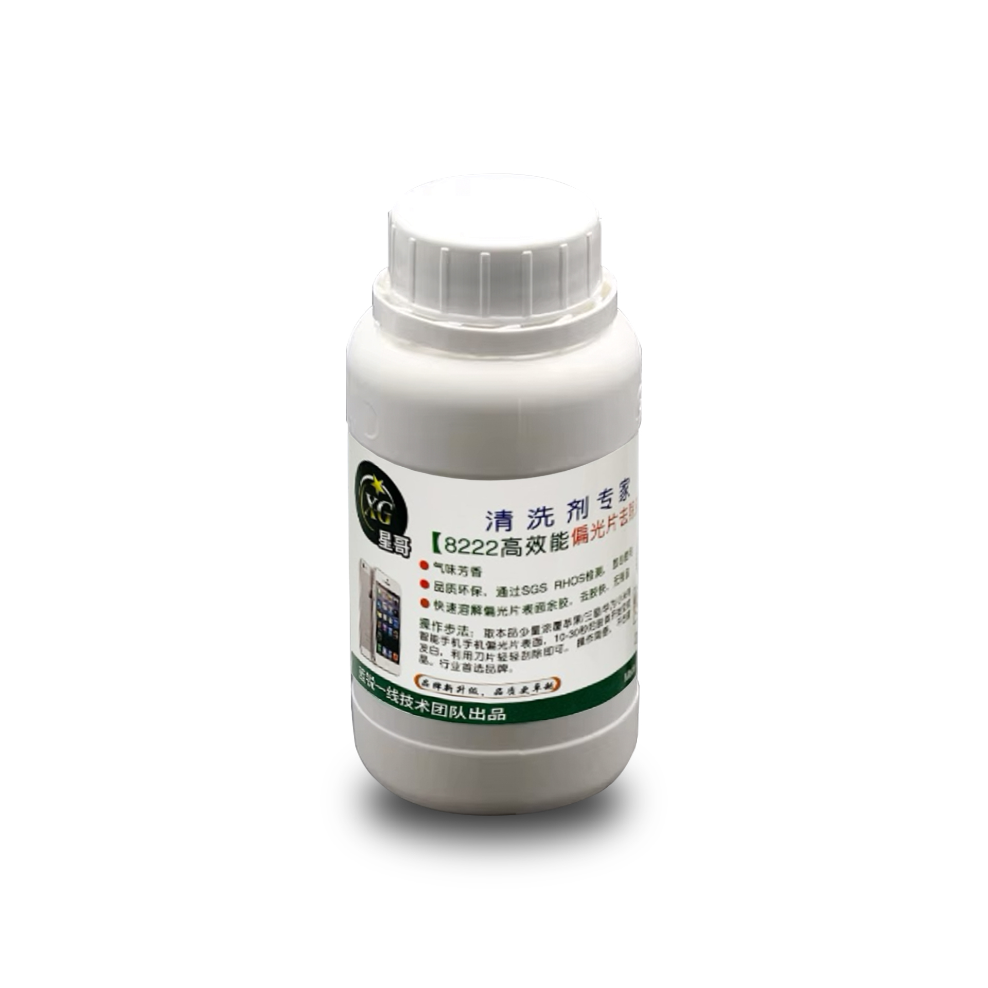 8222除胶液                  8222Screen glue remover